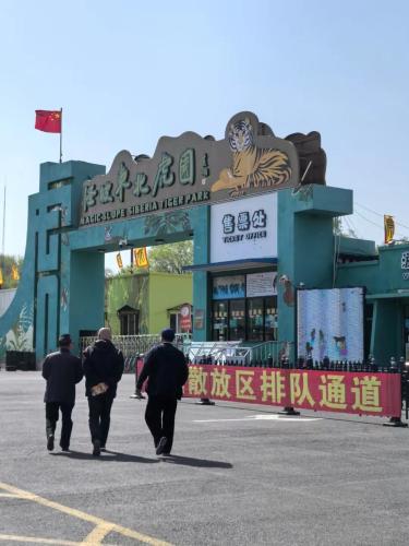 瀋陽東北部景點