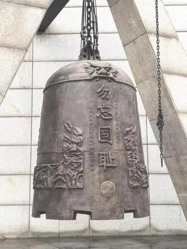 九一八歷史博物館