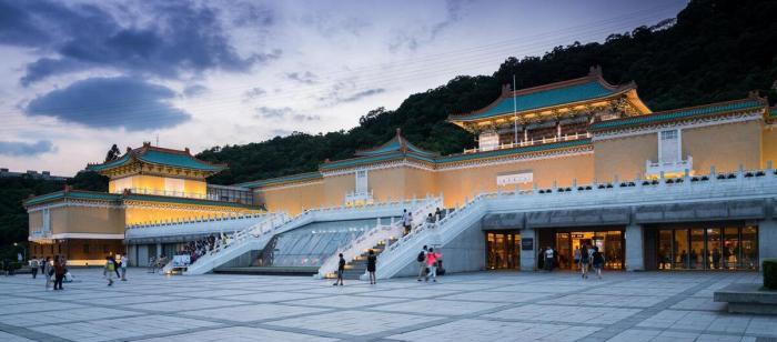 臺北故宮博物院