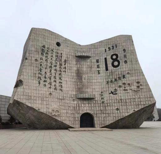 瀋陽中北部景觀